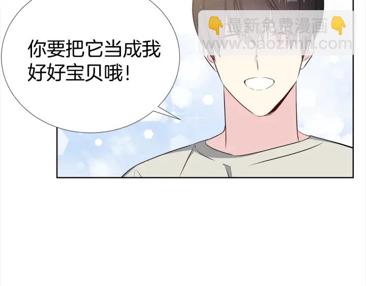 第11话 可爱的礼物25