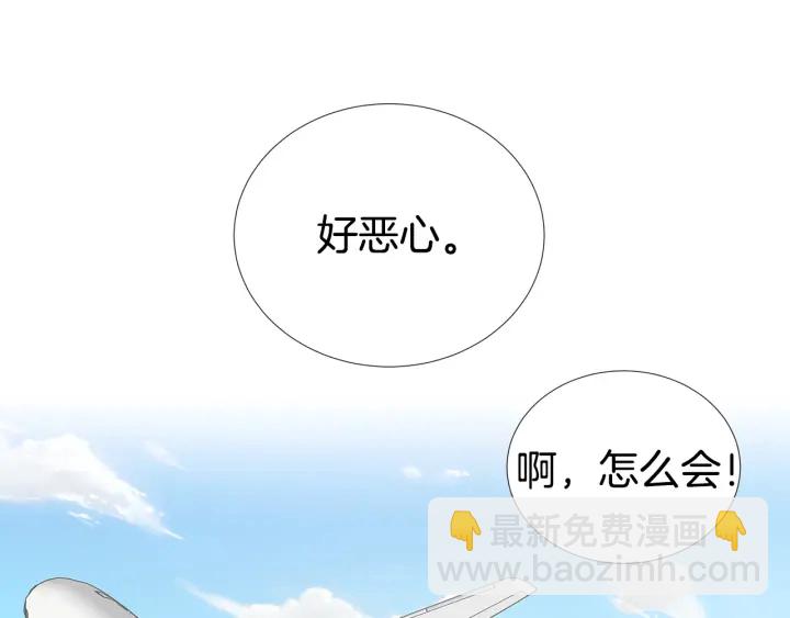 第11话 可爱的礼物26