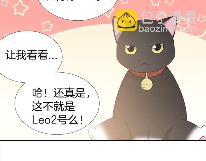 第11话 可爱的礼物34