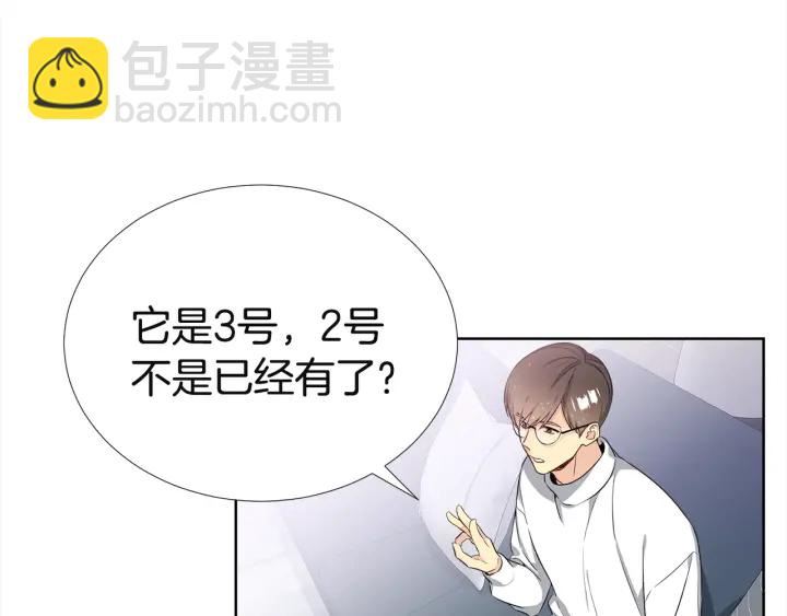 第11话 可爱的礼物35
