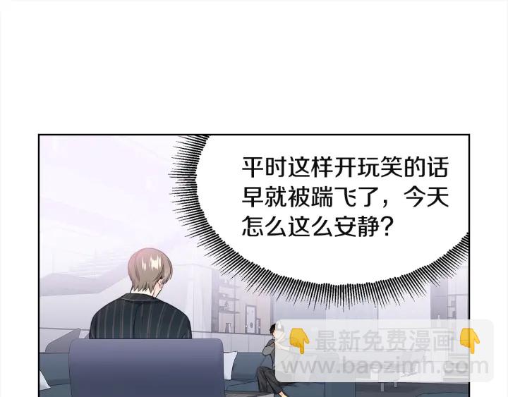第11话 可爱的礼物39