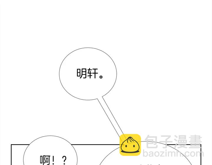 第11话 可爱的礼物42