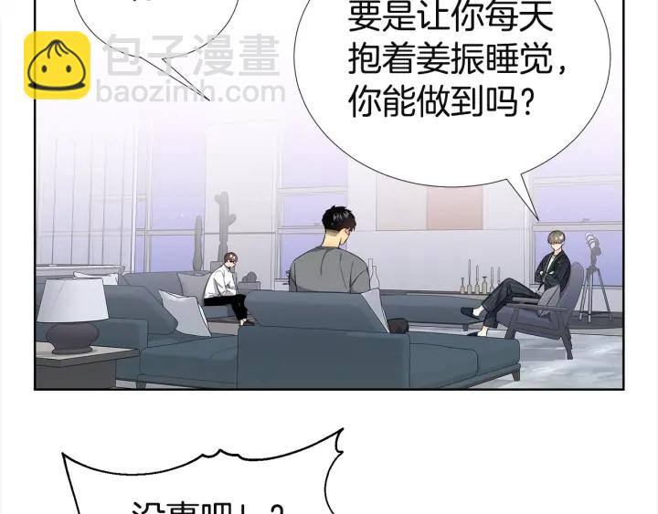 第11话 可爱的礼物43