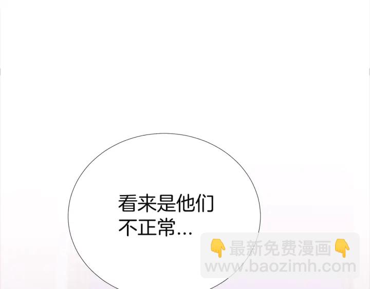 第11话 可爱的礼物45