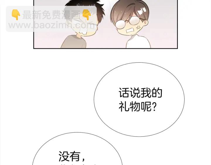 第11话 可爱的礼物48