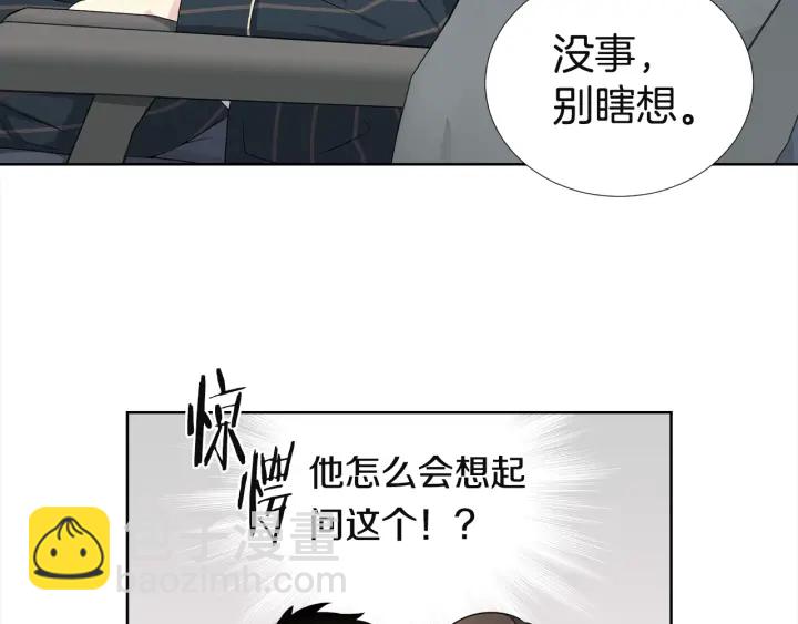第11话 可爱的礼物51