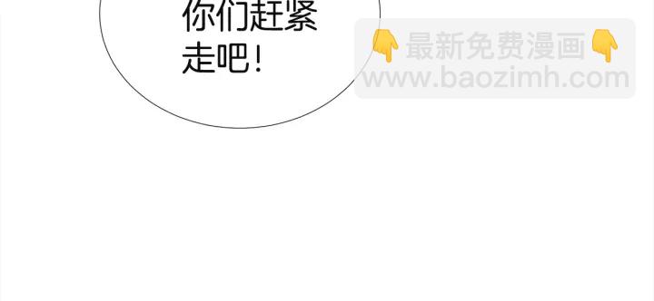 第11话 可爱的礼物53