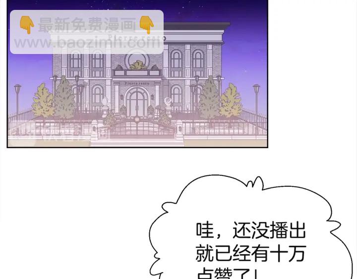 第11话 可爱的礼物55