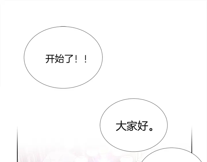 第11话 可爱的礼物61