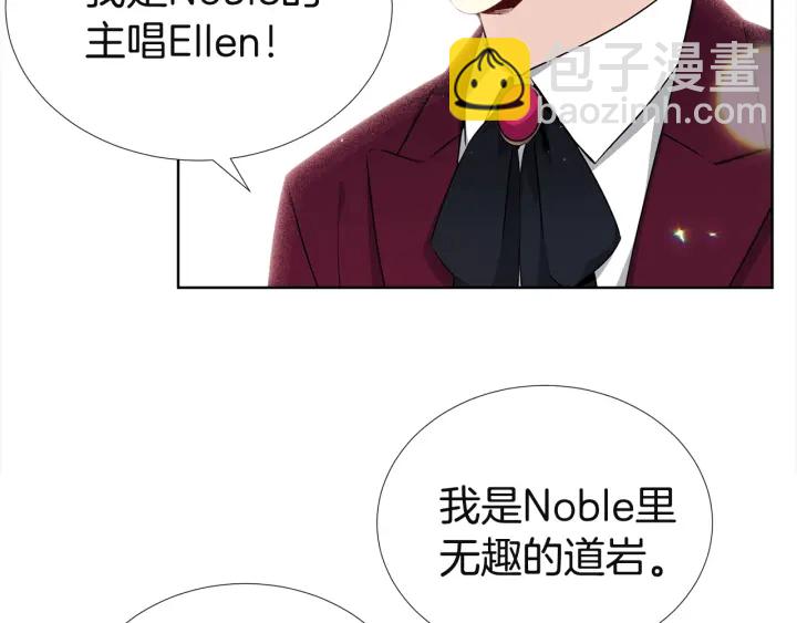 第11话 可爱的礼物72