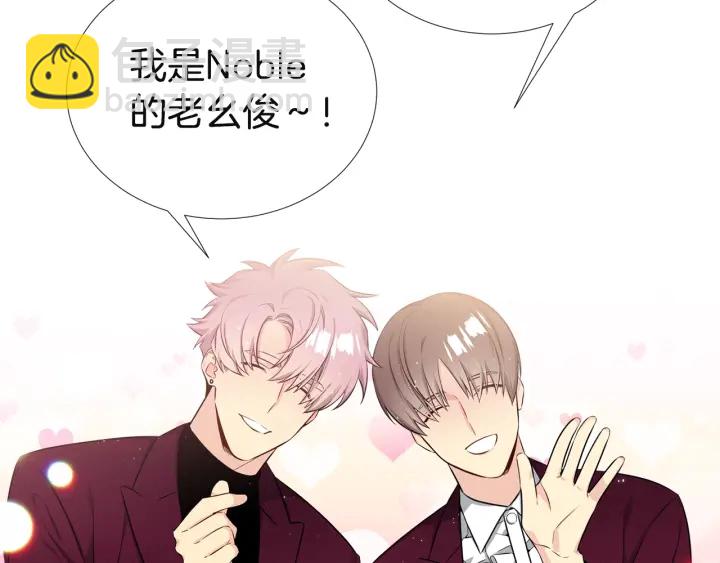 第11话 可爱的礼物73