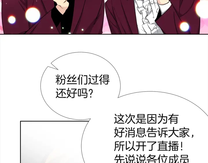 第11话 可爱的礼物74