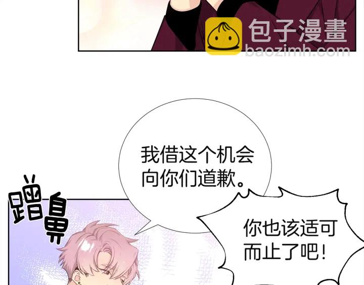 第11话 可爱的礼物77