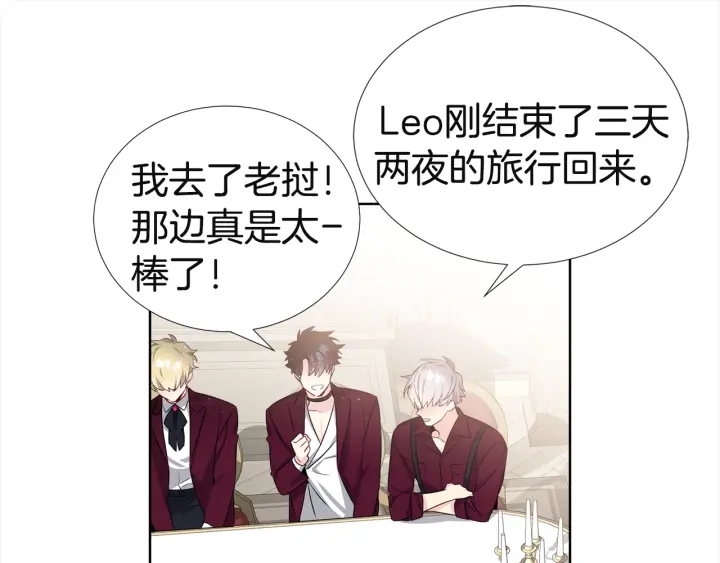 第11话 可爱的礼物79