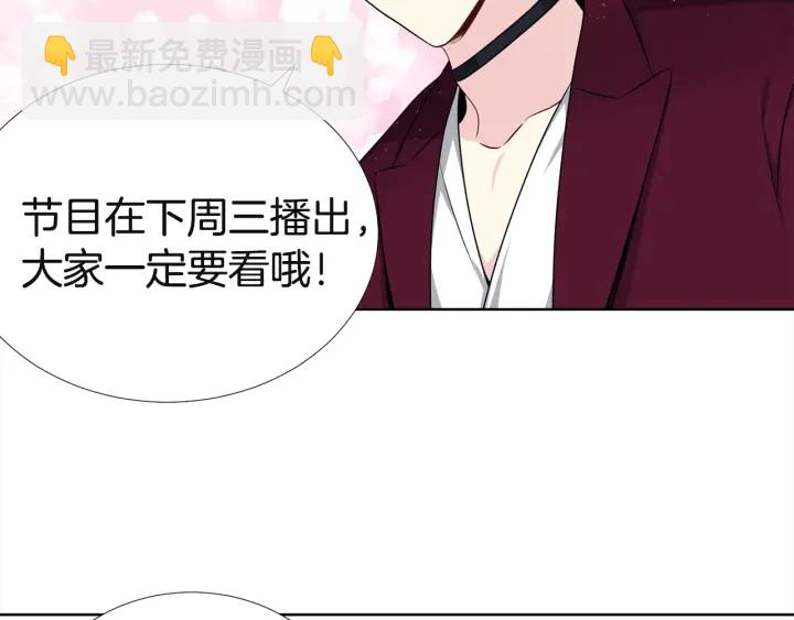 第11话 可爱的礼物81