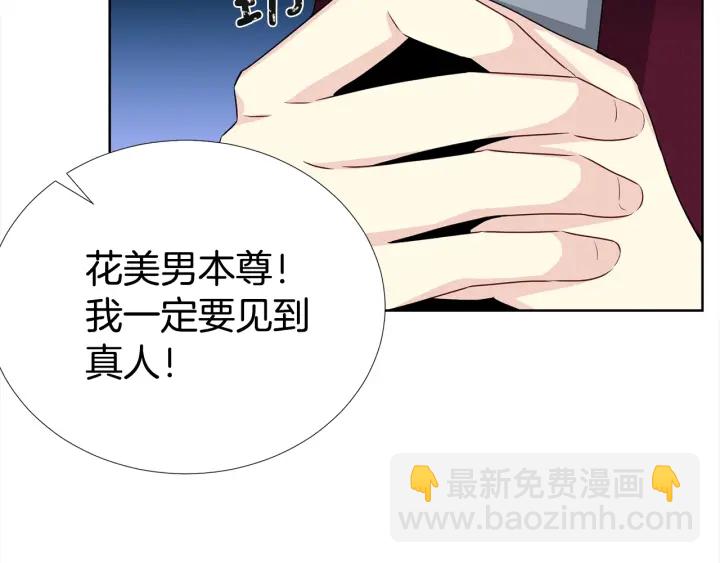 第11话 可爱的礼物91