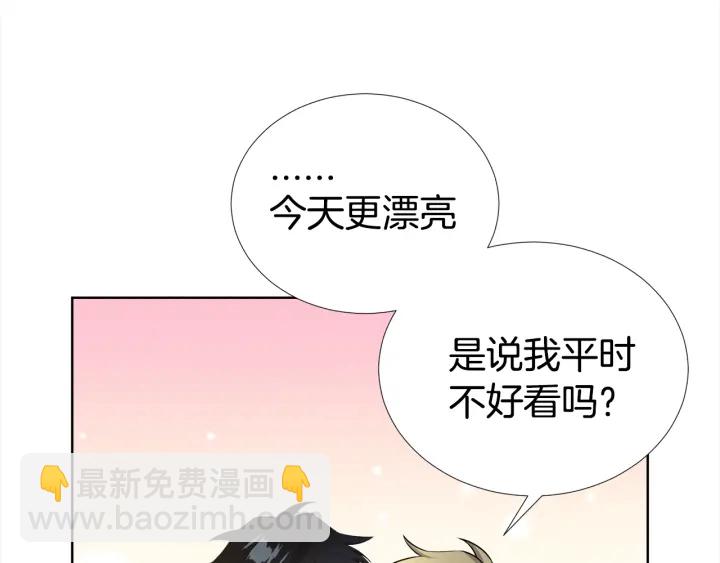 第11话 可爱的礼物93
