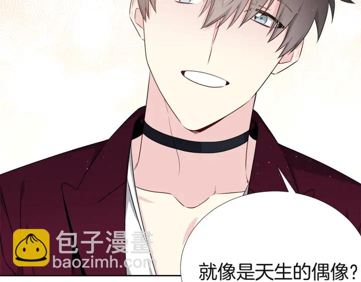 第11话 可爱的礼物98