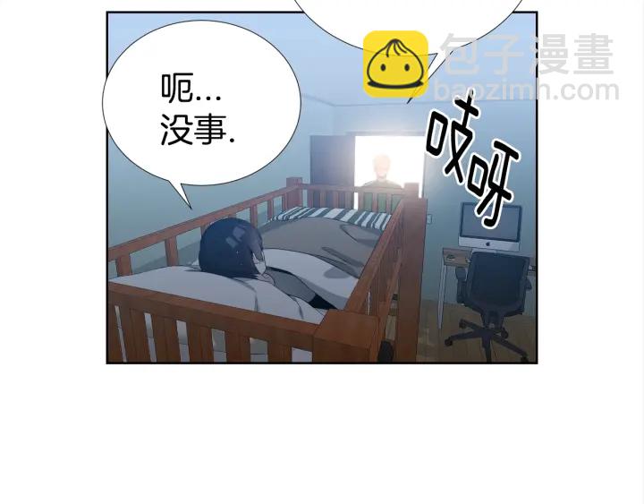 第12话 杂志拍摄10