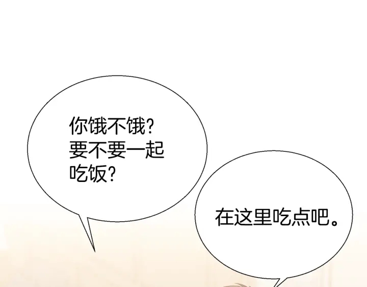 第12话 杂志拍摄106