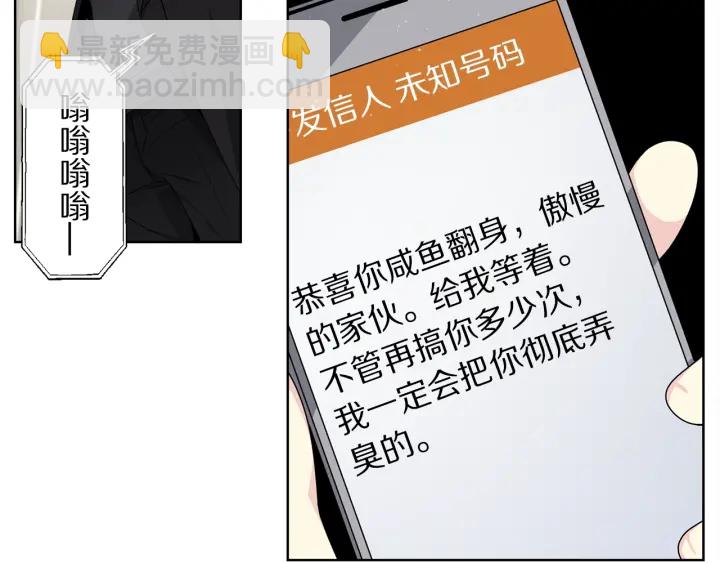 第12话 杂志拍摄112