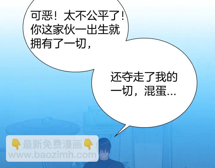 第12话 杂志拍摄115