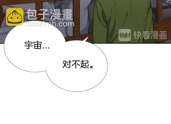 第12话 杂志拍摄12