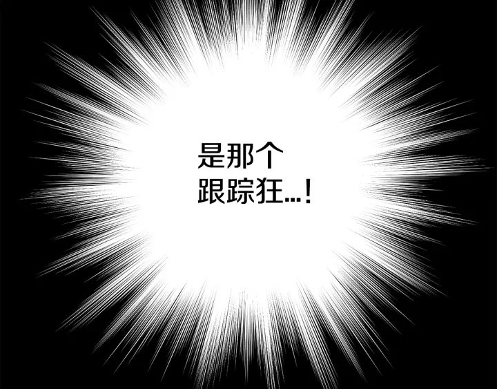 第12话 杂志拍摄121