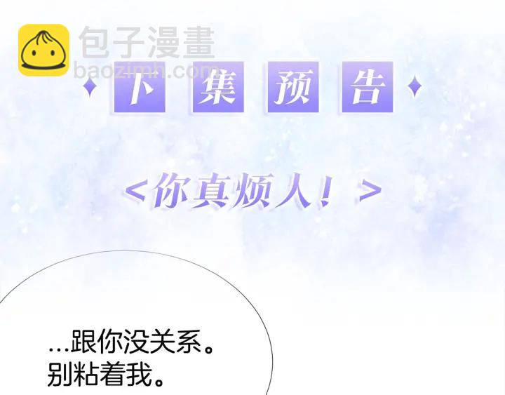 第12话 杂志拍摄125