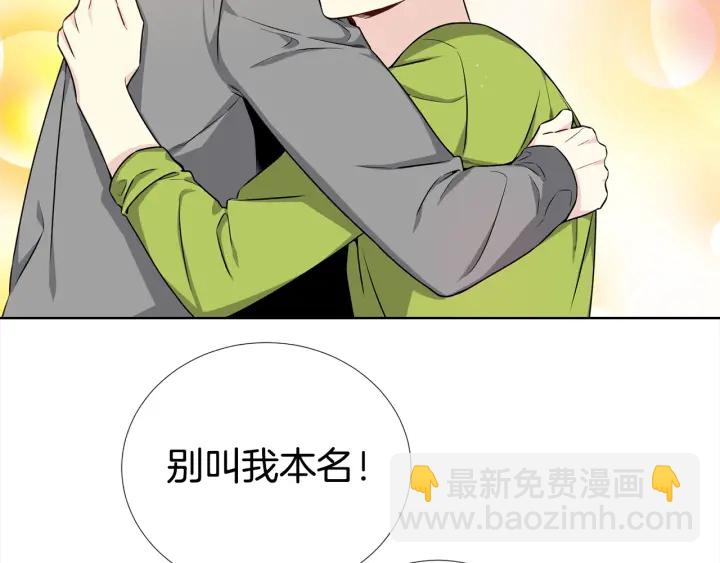 第12话 杂志拍摄19
