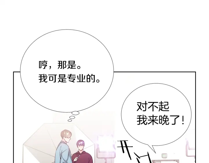 第12话 杂志拍摄44
