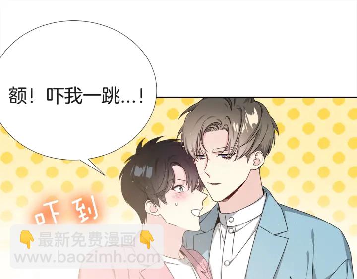 第12话 杂志拍摄62
