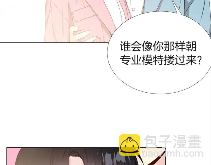 第12话 杂志拍摄63