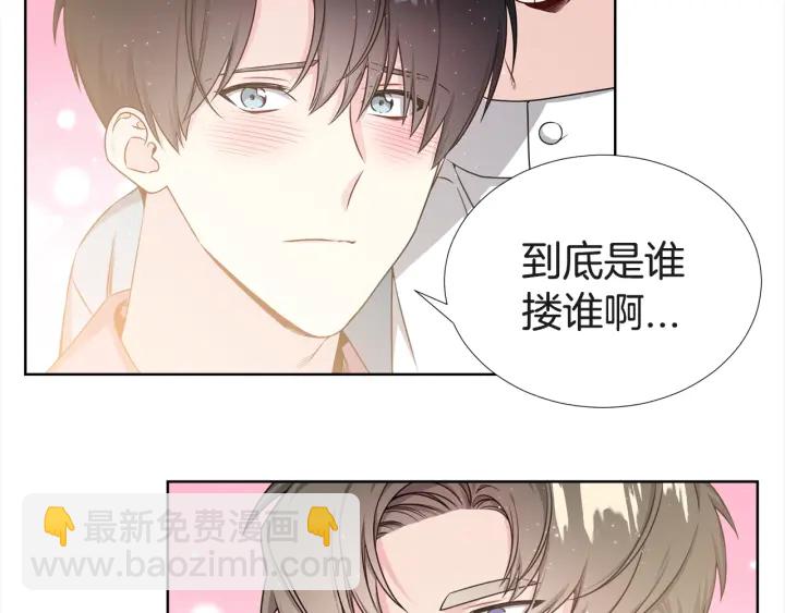 第12话 杂志拍摄64
