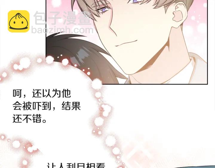第12话 杂志拍摄65