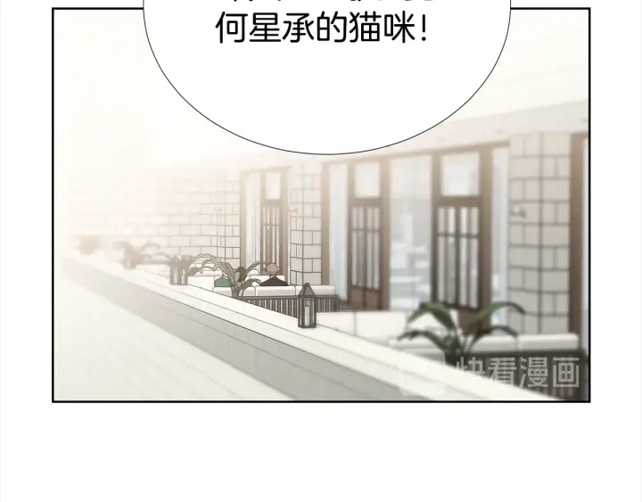 第12话 杂志拍摄70