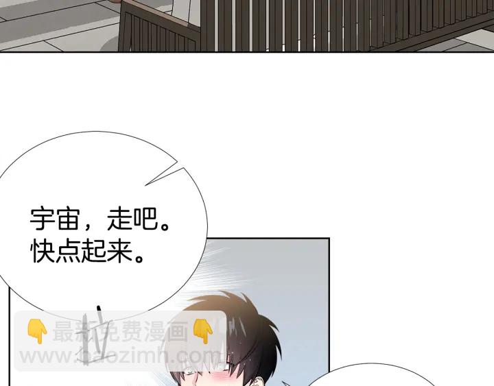 第12话 杂志拍摄87