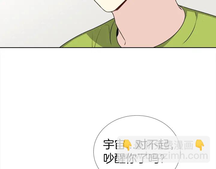 第12话 杂志拍摄9