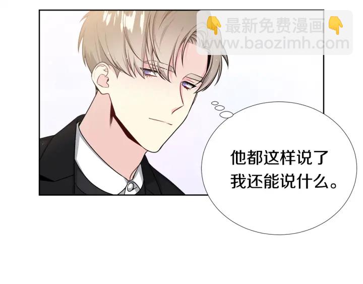 第12话 杂志拍摄93