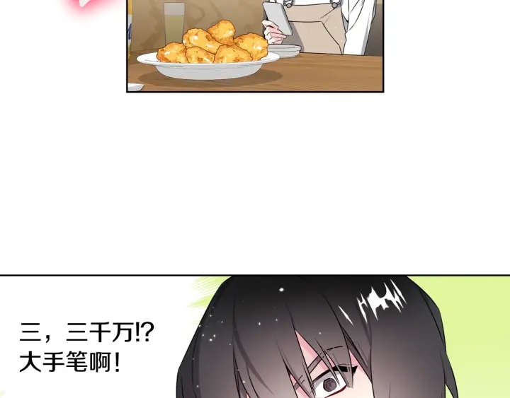 第14话 小呆瓜102