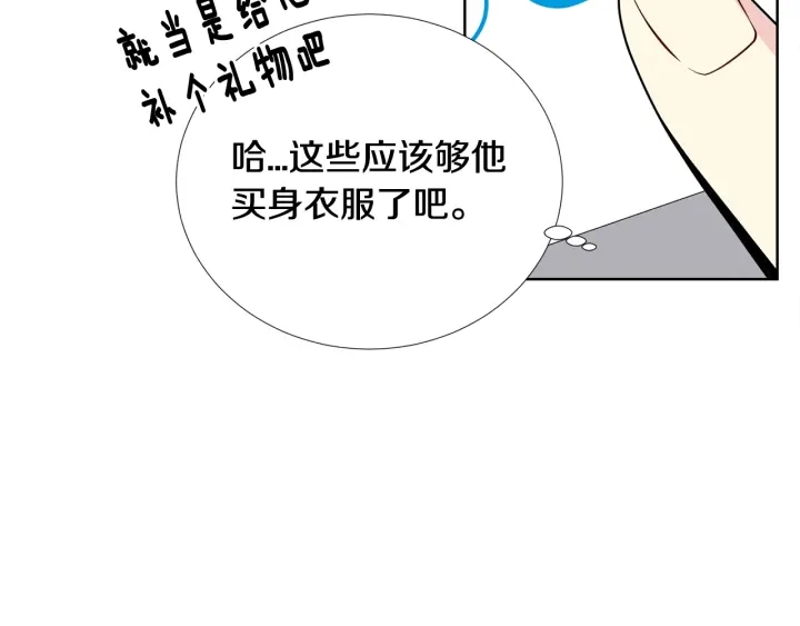 第14话 小呆瓜104