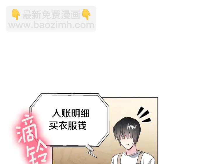 第14话 小呆瓜105