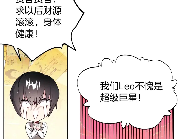 第14话 小呆瓜108