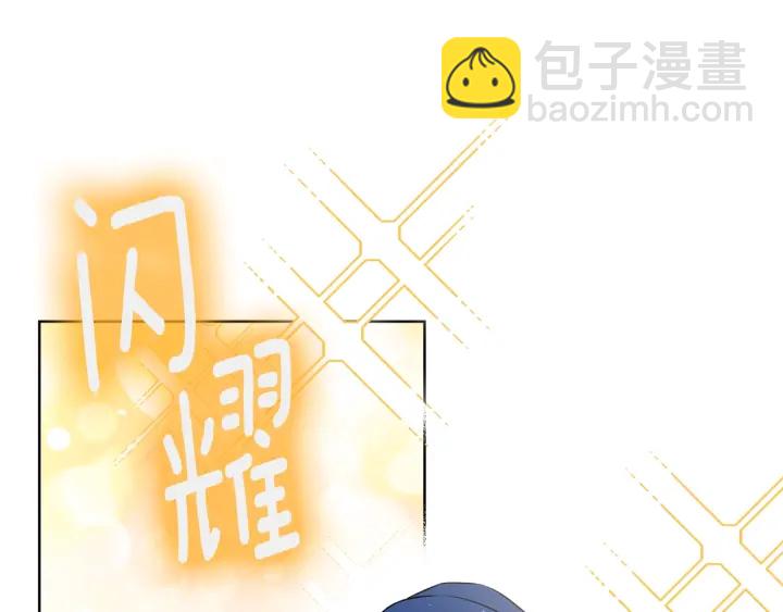 第14话 小呆瓜112