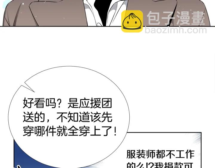 第14话 小呆瓜116