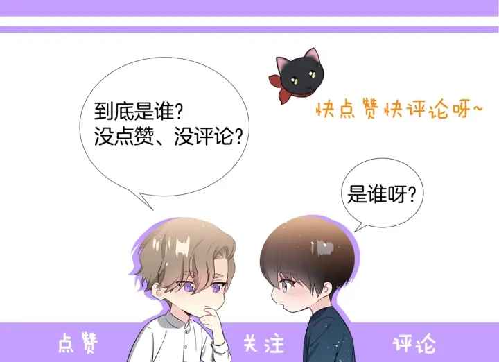 第14话 小呆瓜125