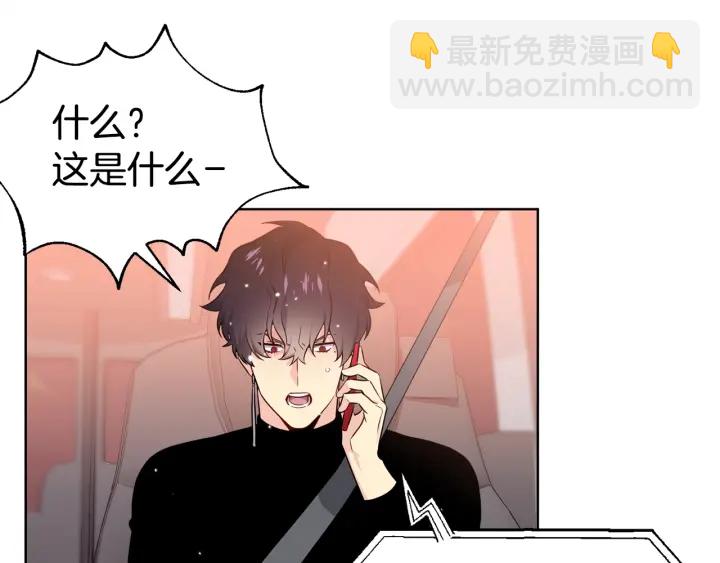 第14话 小呆瓜19