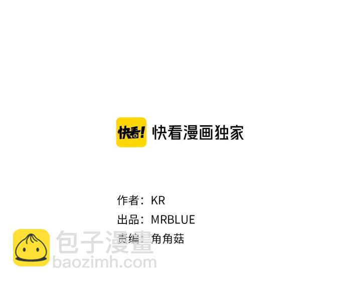 第14话 小呆瓜2