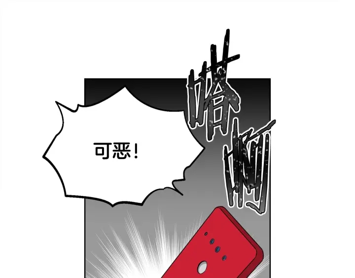 第14话 小呆瓜23