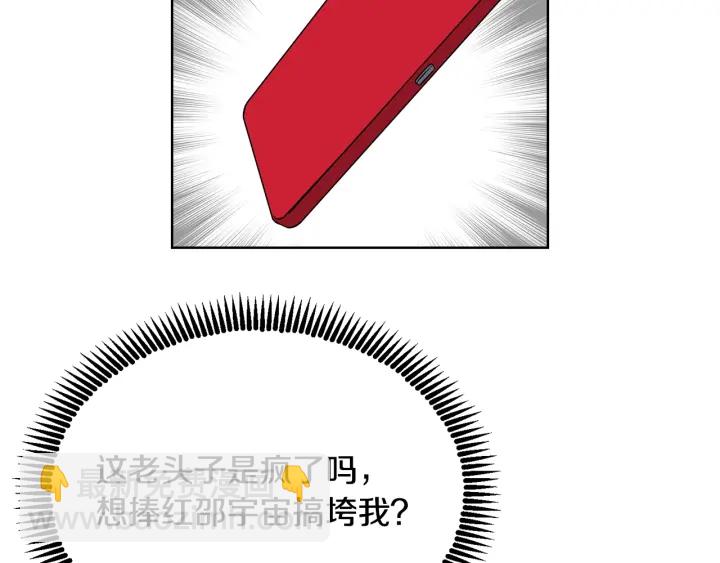 第14话 小呆瓜24